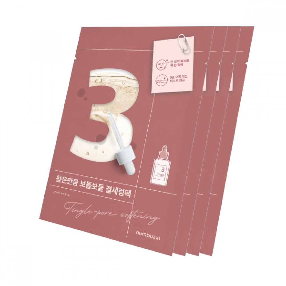 numbuz:n - No.3 Tingle-Pore Softening Sheet Mask - 27g*4ea