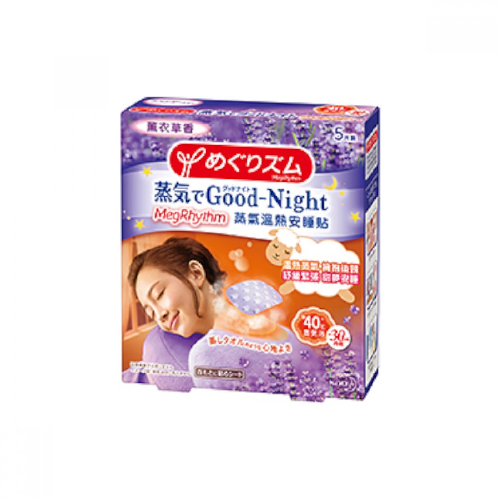Kao - MegRhythm Good-Night Steam Patch Dreamy Lavender 5P - 5pcs