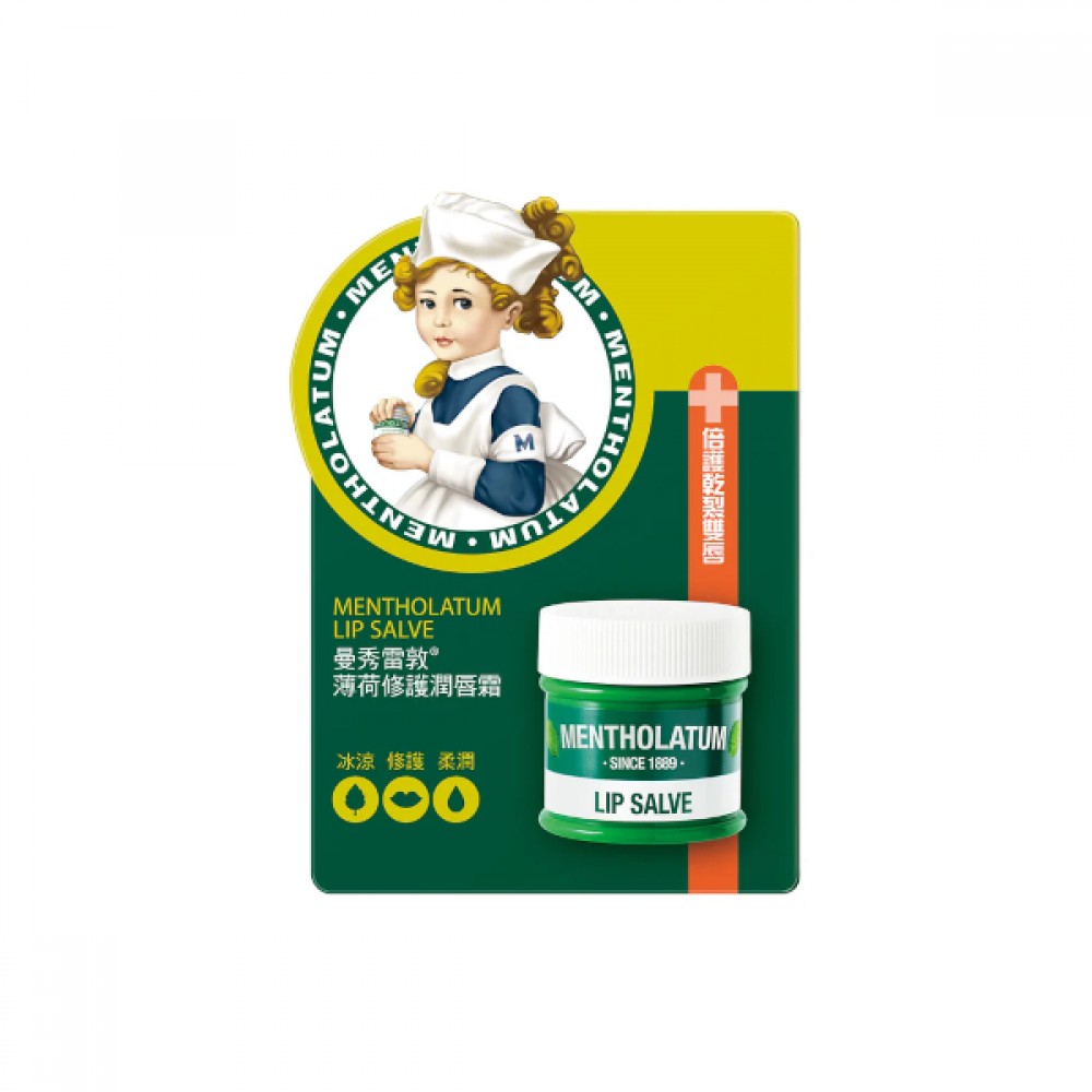 Rohto Mentholatum - Lip Salve - 9g