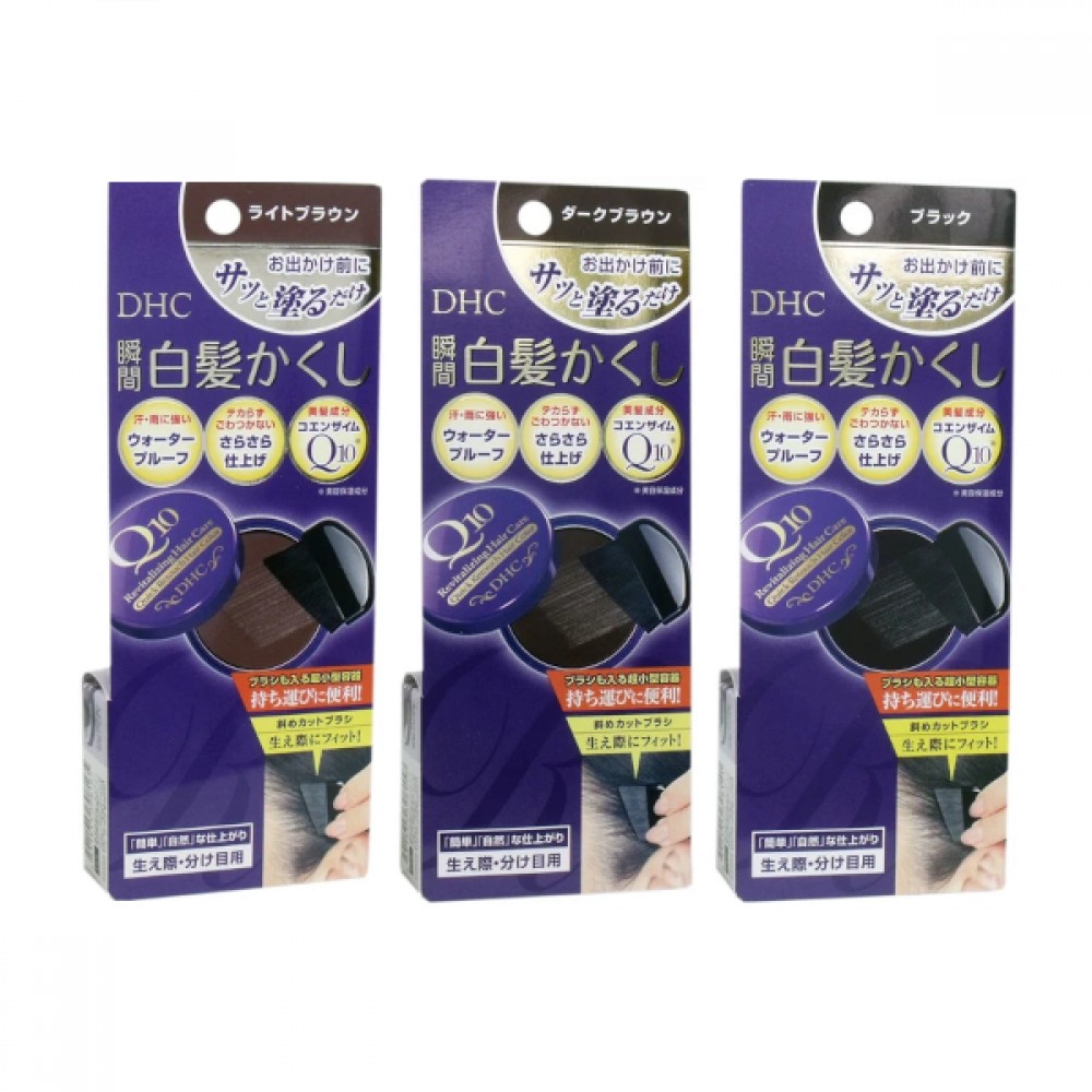 DHC - Q10 Quick Gray Hair Cover - 4.5g