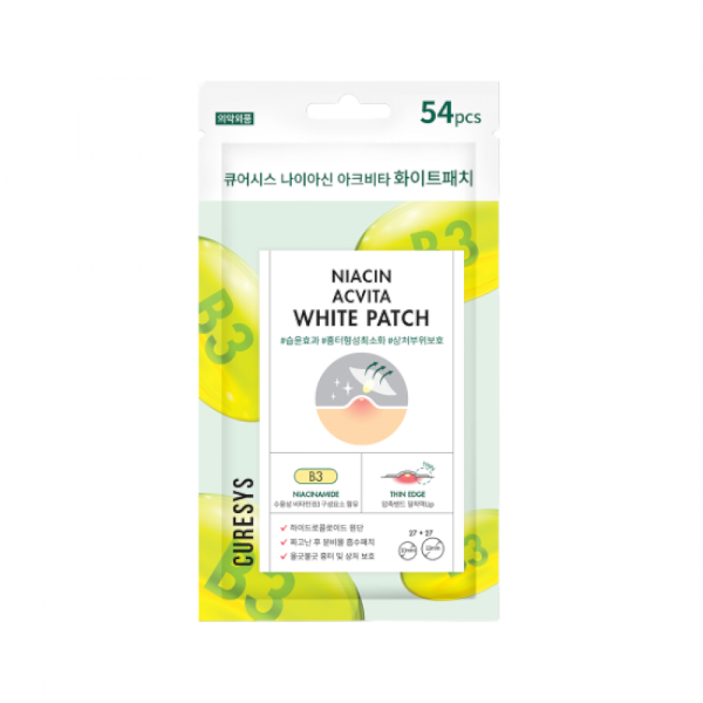 CURESYS - Niacin Acvita White Patch - 54pcs / 2size (10mm*27pcs, 12mm*27pcs)