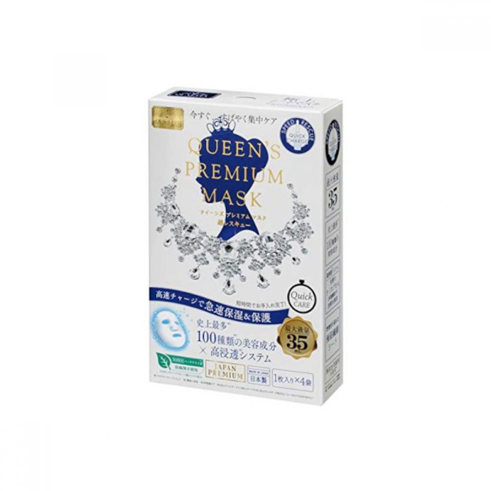 Quality 1st - Queen's Premium Mask Rapid Moisturizing Rescue Mask - 4pcs