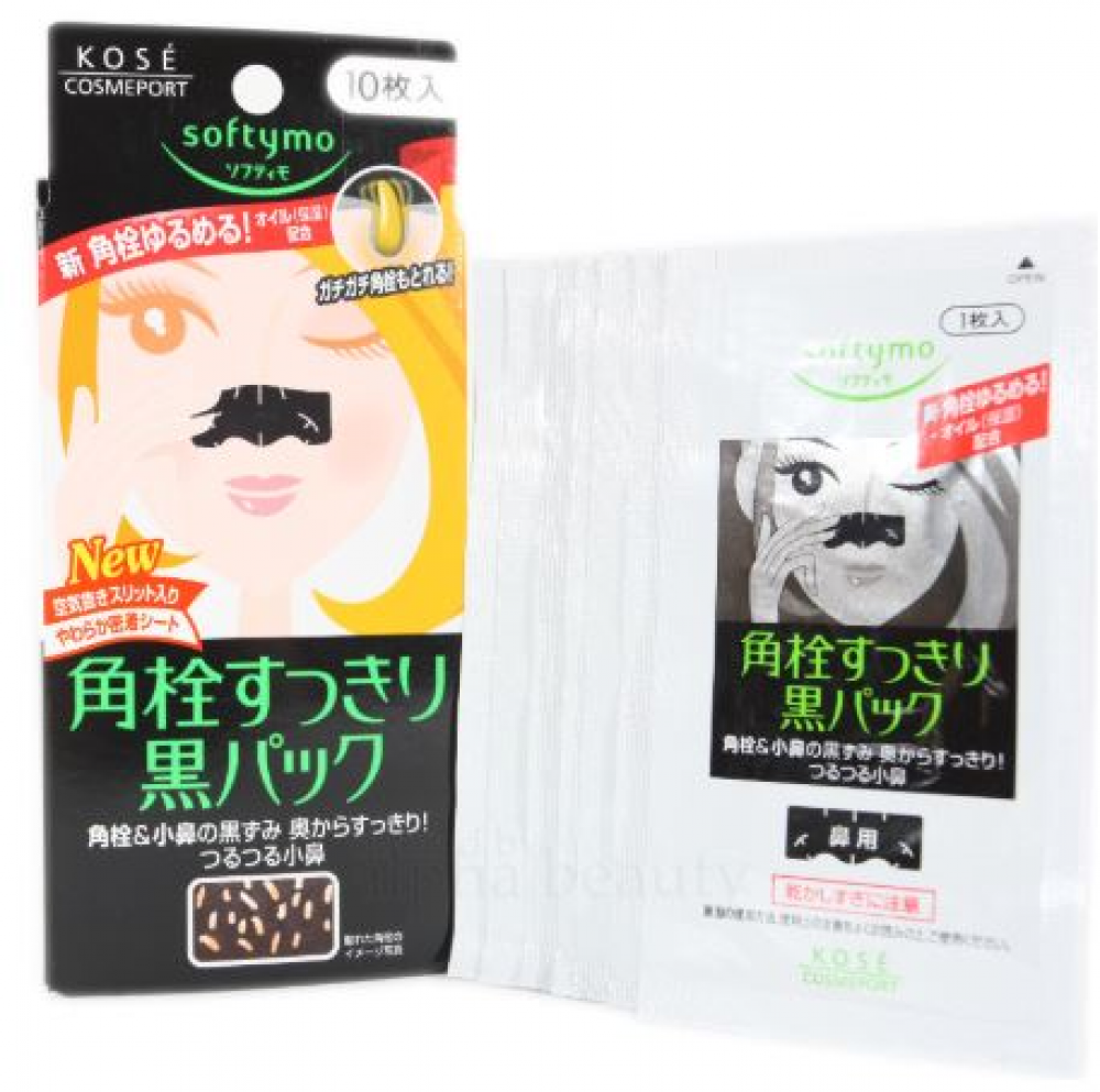 Kose - Softymo Black Pack For Nose