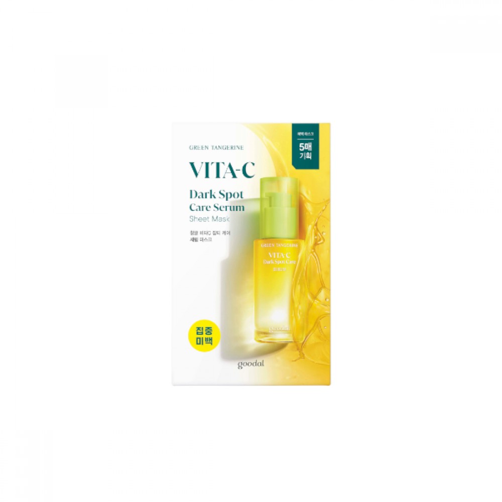 Goodal - Green Tangerine Vita-C Dark Spot Care Serum Sheet Mask - 30ml*5pcs