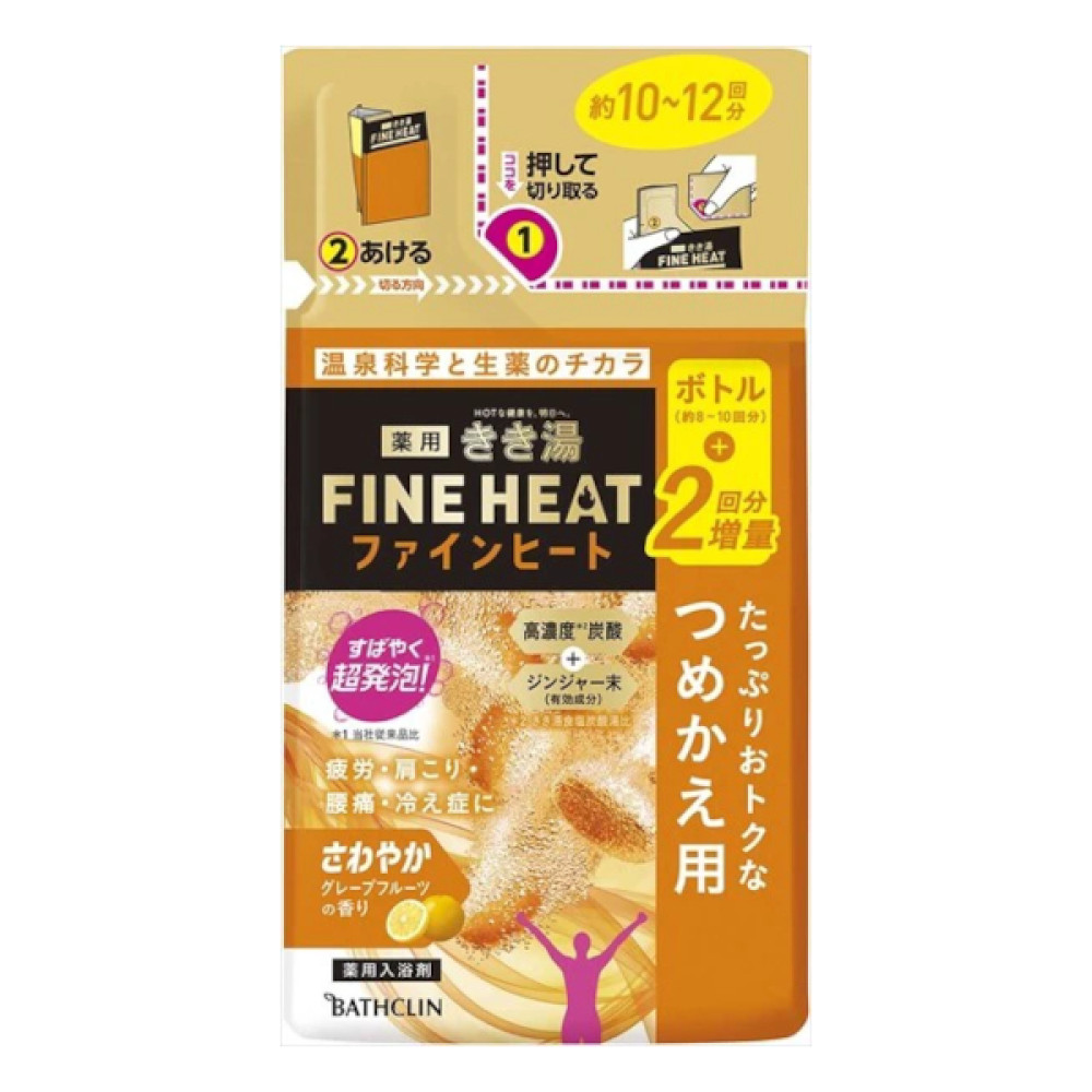 BATHCLIN - Kikuyu Fine Heat Bath Salt Refill - Grapefruit - 500g