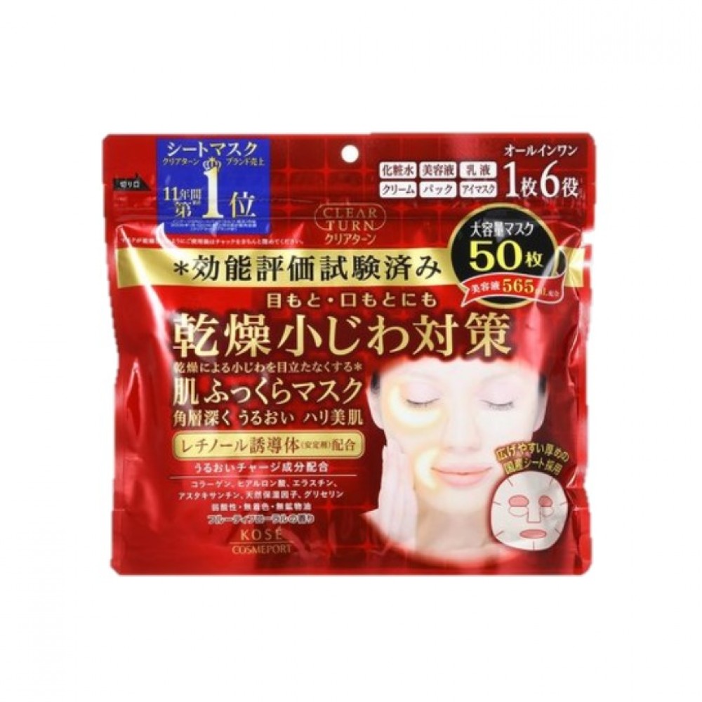 Kose - Clear Turn Hada Fukkura Moisture Mask