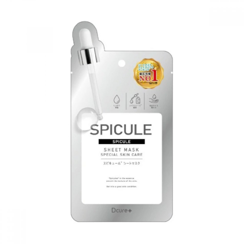 Picomonte - Dcure+ Spicure Face Mask - 1 pc