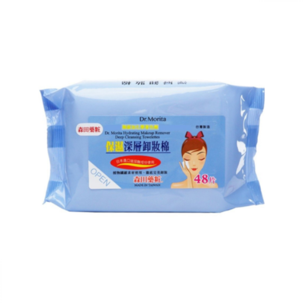 Dr.Morita - Makeup Remover Cotton - 48pcs