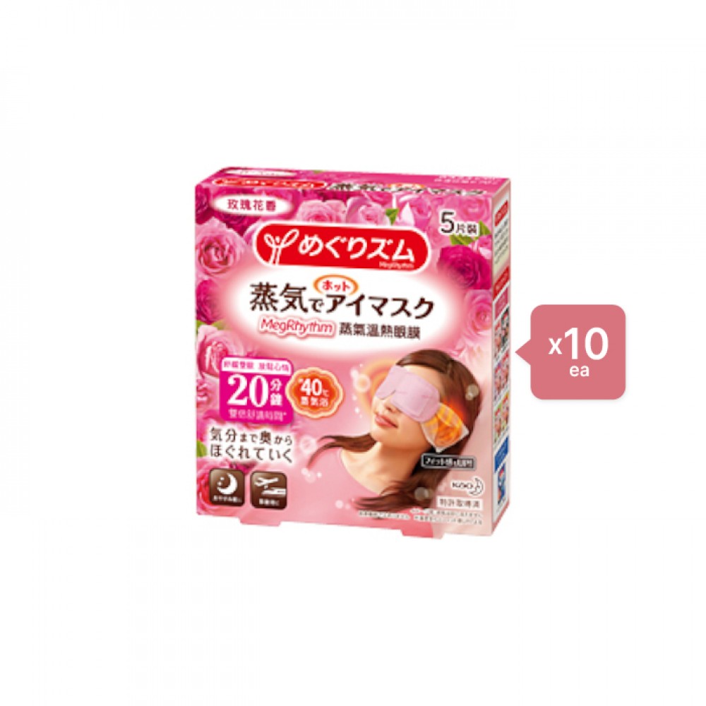 Kao - MegRhythm Gentle Steam Eye Mask - Rose - 5pc (10ea) Set