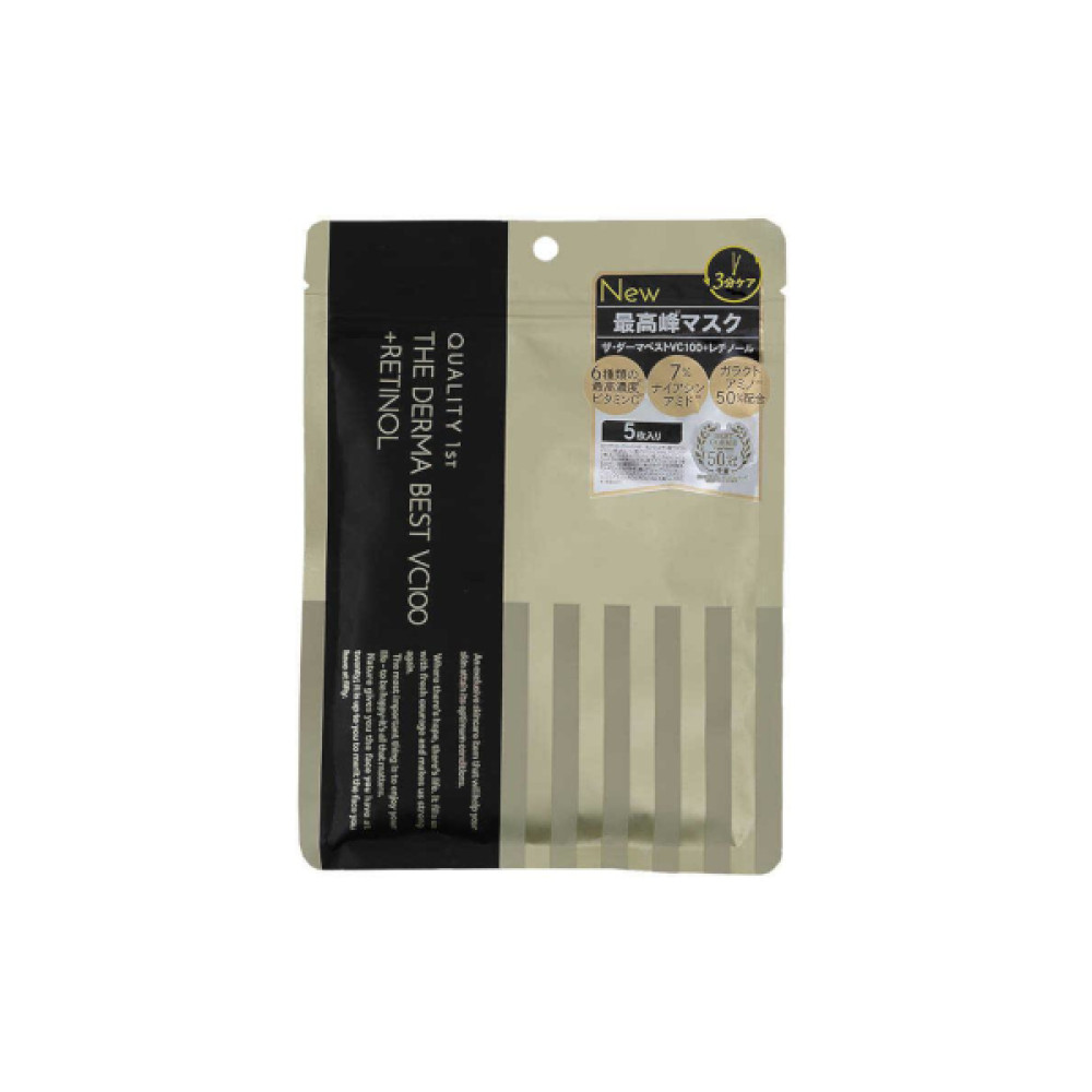 Quality 1st - The Derma Best VC100 + Retinol Mask - 5pcs