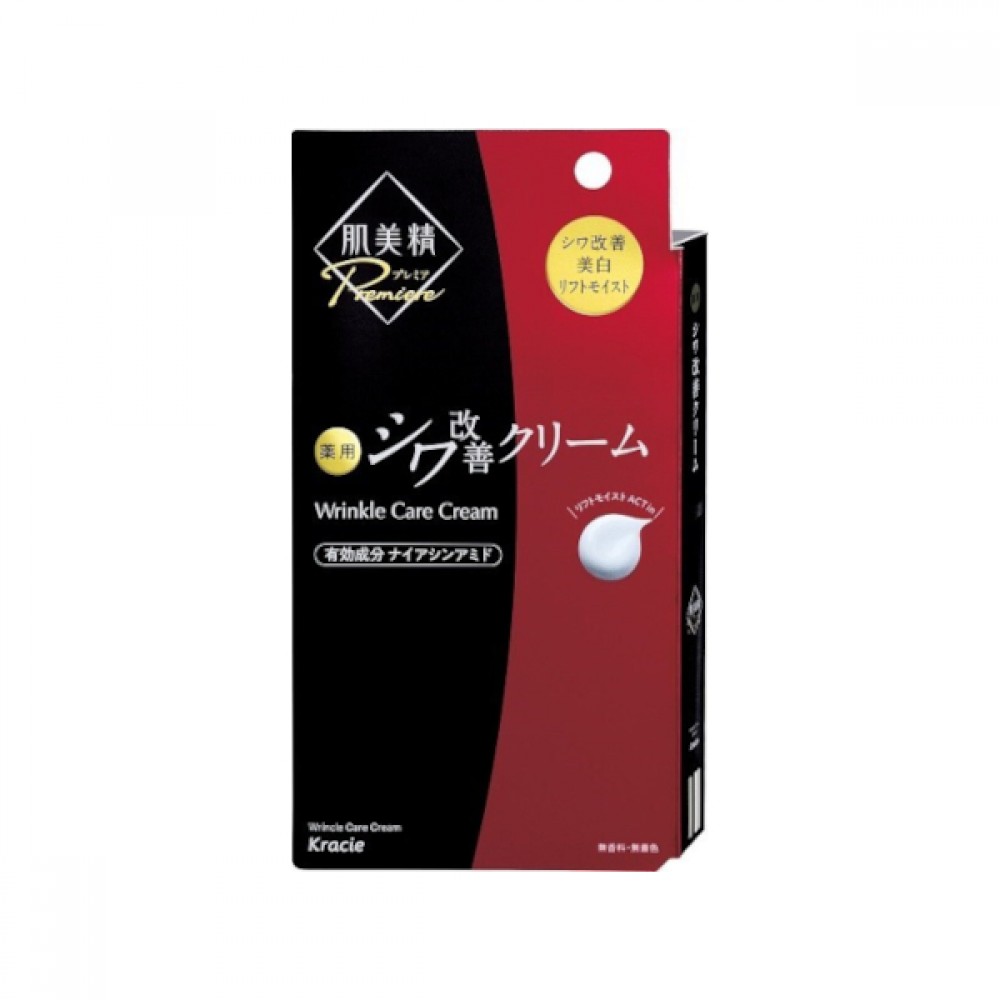 Kracie - Hadabisei Premier Medicated Wrinkle Care Cream - 20g
