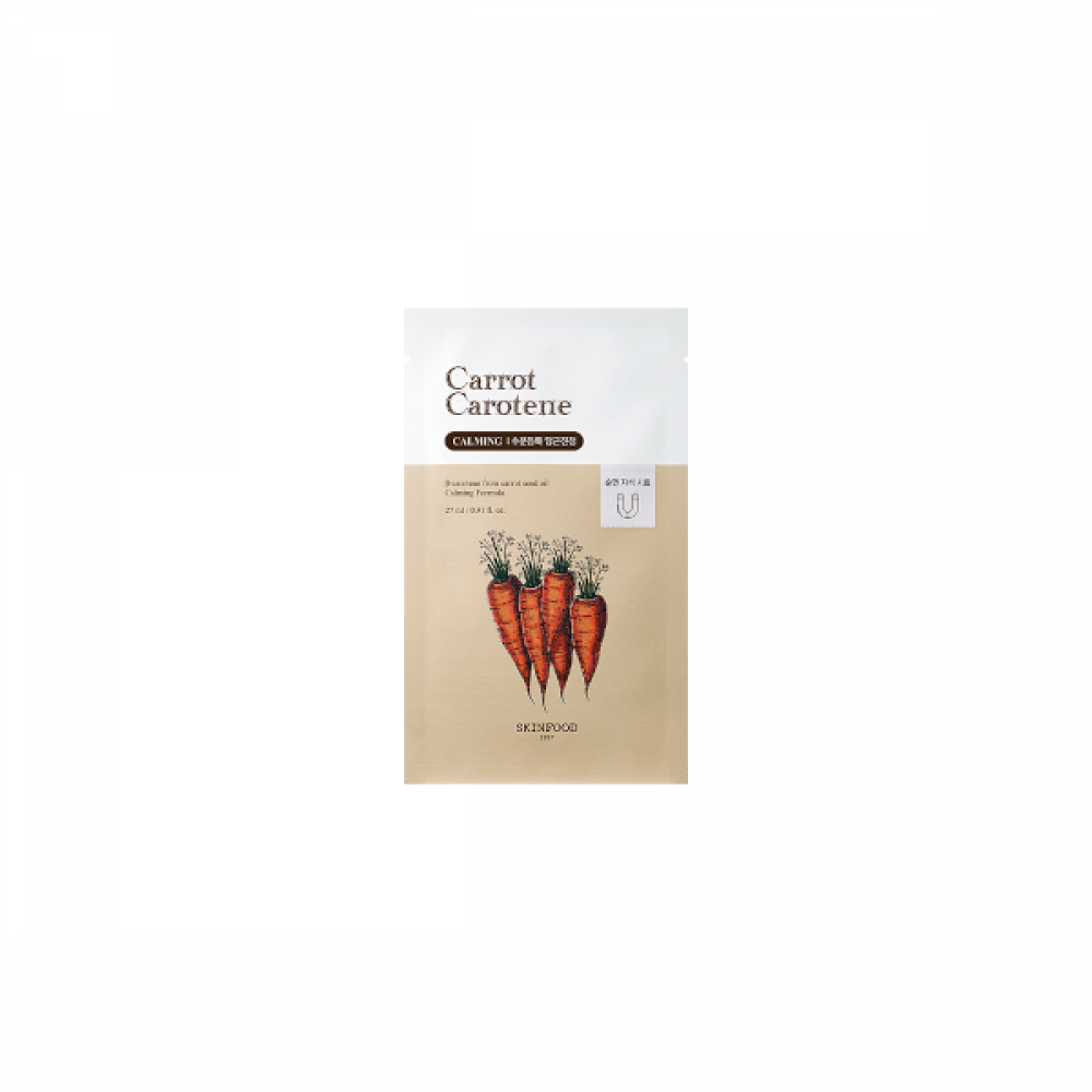 SKINFOOD - Carrot Carotene Mask - 1pc