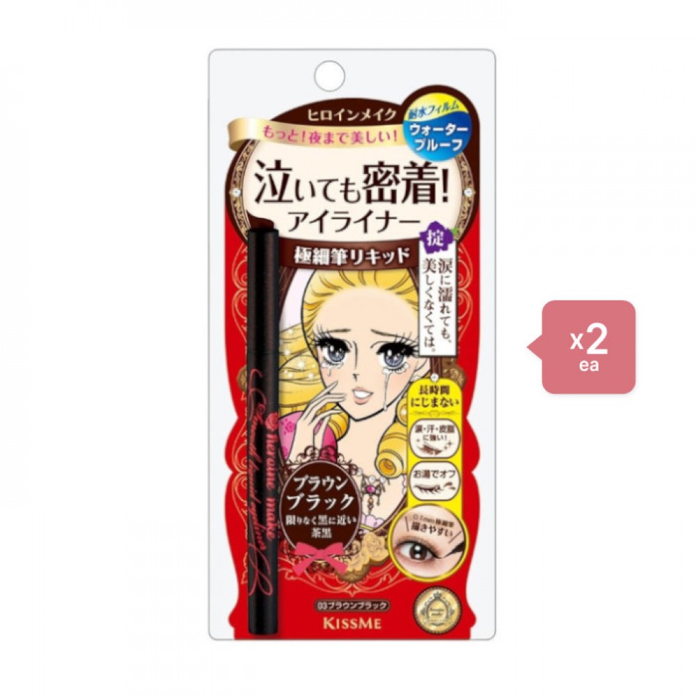 ISEHAN - Kiss Me Heroine Make Smooth Liquid Eyeliner - #03 Brown Black (2ea) Set