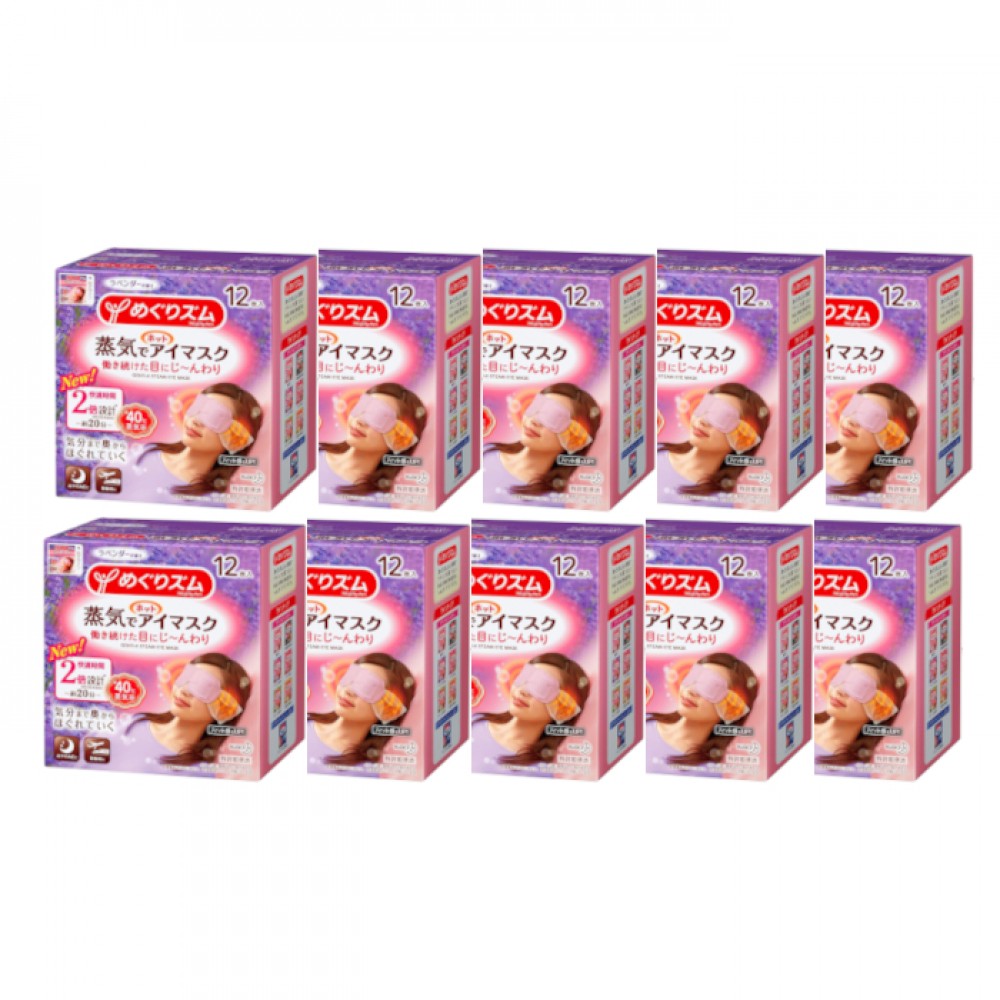 Kao - MegRhythm Gentle Steam Eye Mask Lavender (10ea) Set