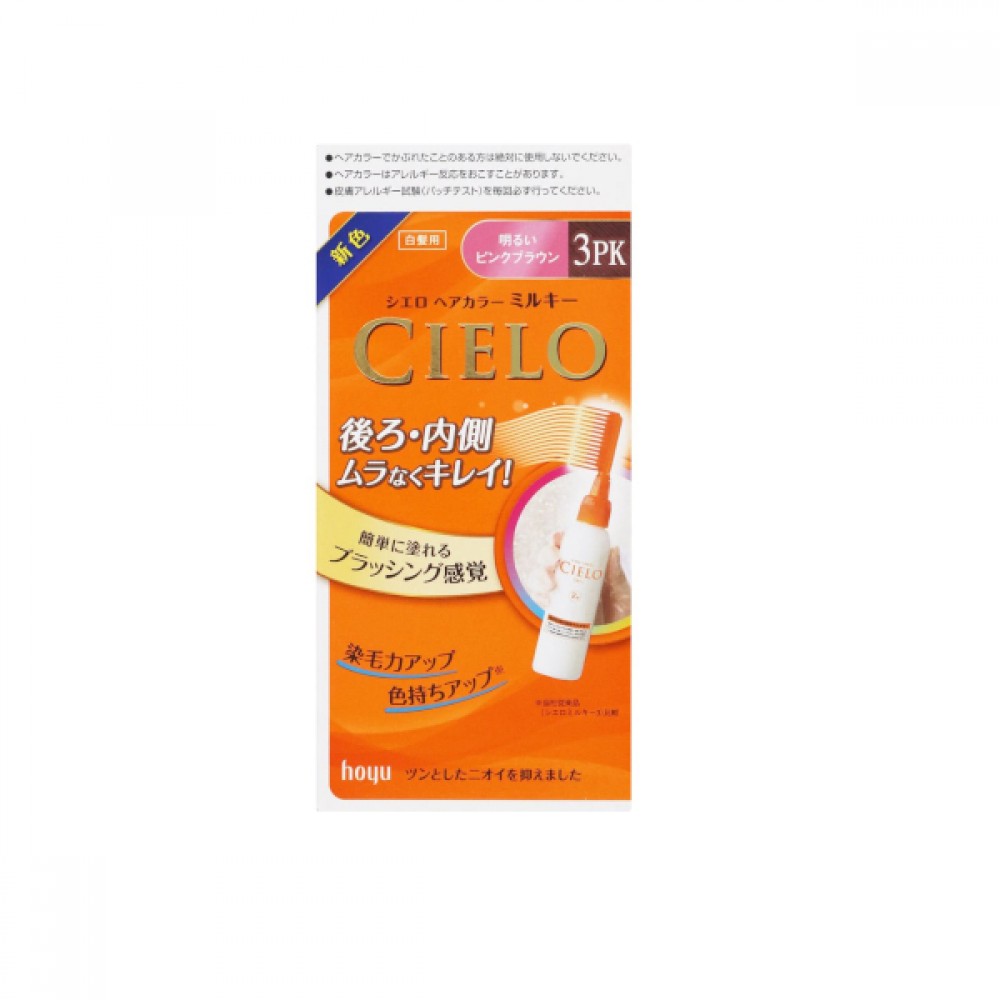 hoyu - Cielo Hair Color EX Milky - 50g +75ml