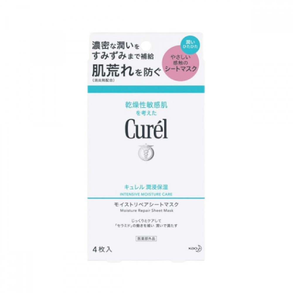 Kao - Curel Intensive Moisture Care Moisture Repair Sheet Mask - 4pcs