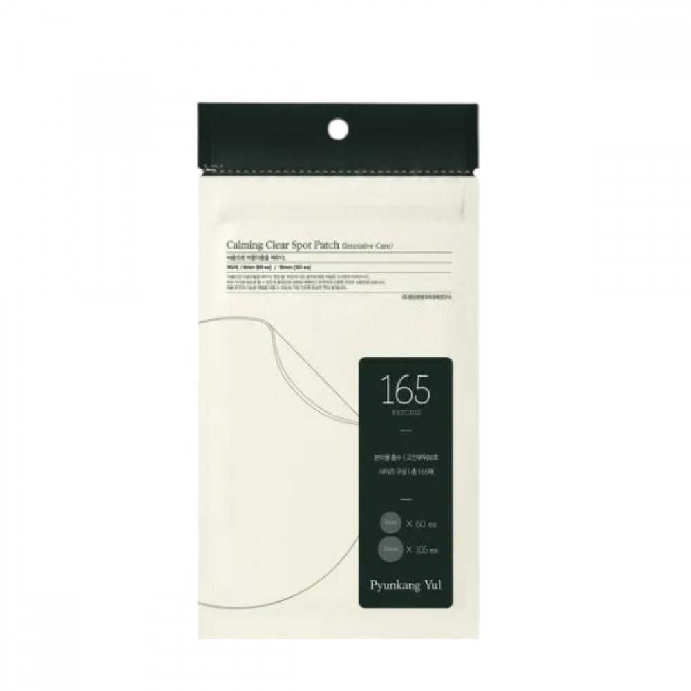 Pyunkang Yul - Calming Clear Spot Patch (Intensive Care) 165pcs - 165 patches
