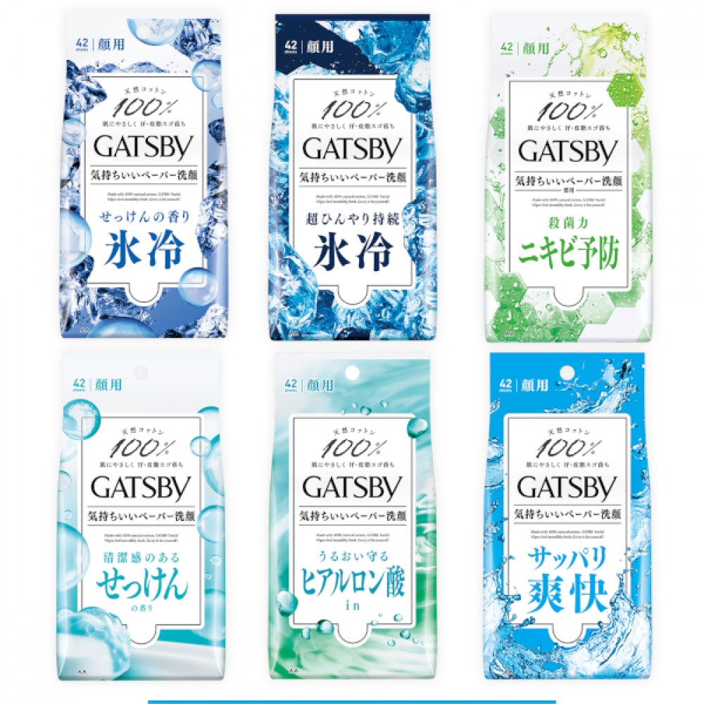 Mandom - Gatsby Facial Paper - 42 sheets