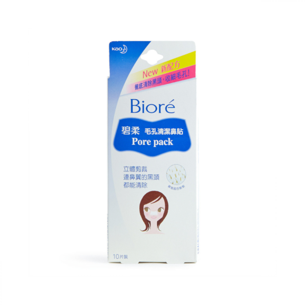 Kao - Biore Pore Pack - 10pcs
