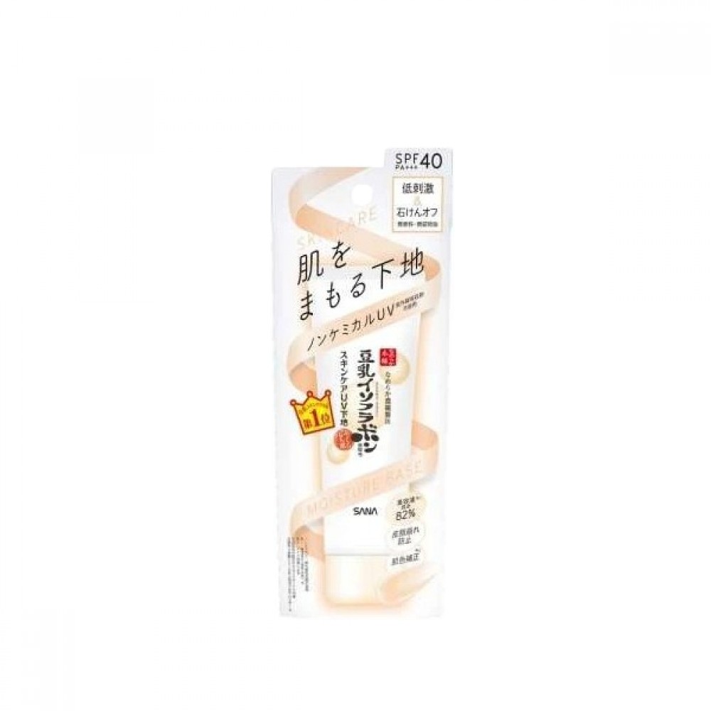 SANA - Namerakahonpo Skin Care UV Base - 50g