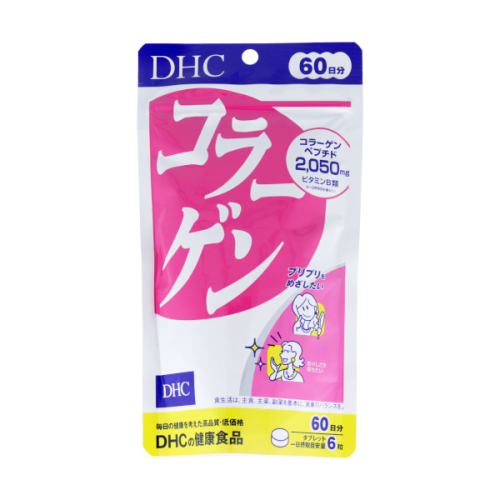 DHC - Collagen 60 Days Supply - 360 tablets