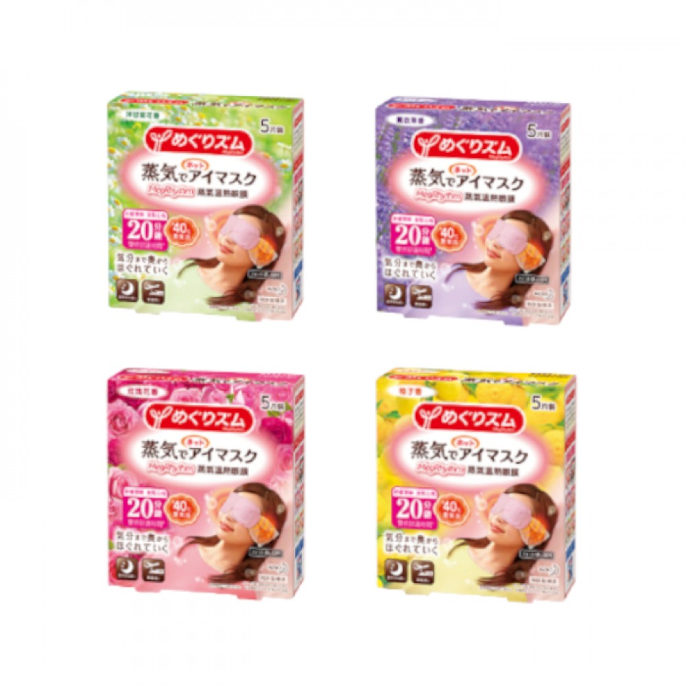 Kao Great Deal Set