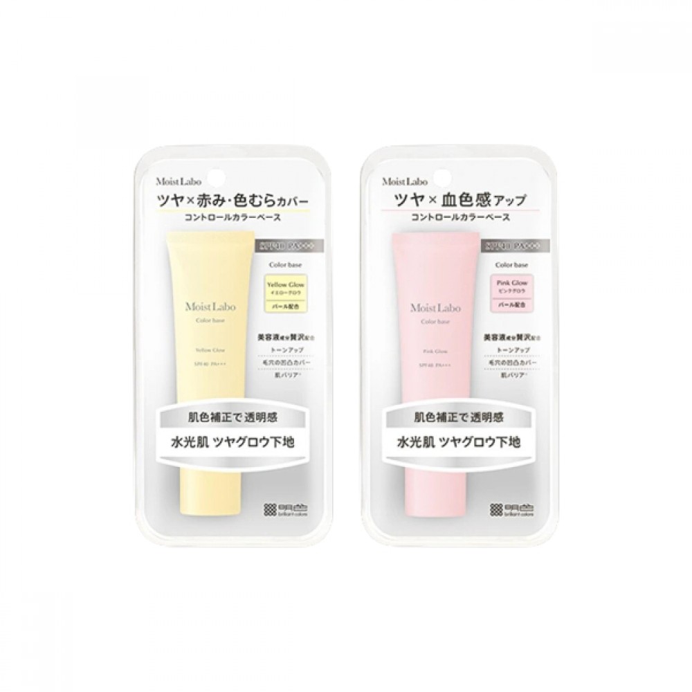 Meishoku Brilliant Colors - Moist Labo Color Base - 30g
