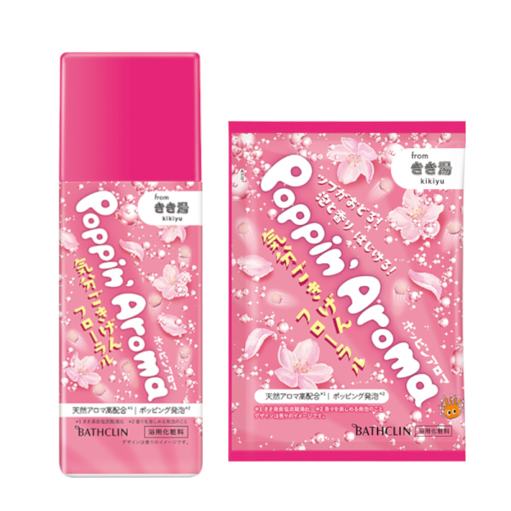 BATHCLIN - Kikiyu Poppin Aroma Feel Good Floral Foam Bath Salt