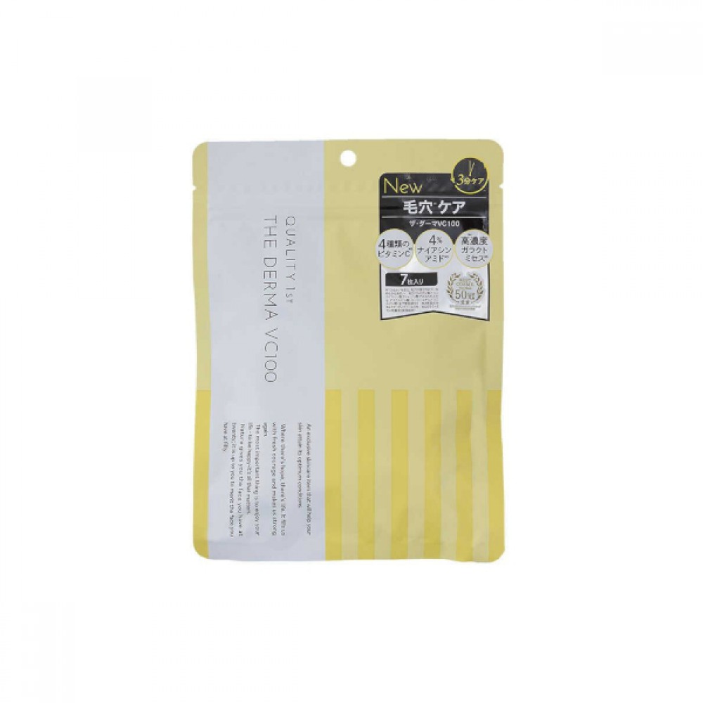 Quality 1st - The Derma VC100 Mask - 7pcs