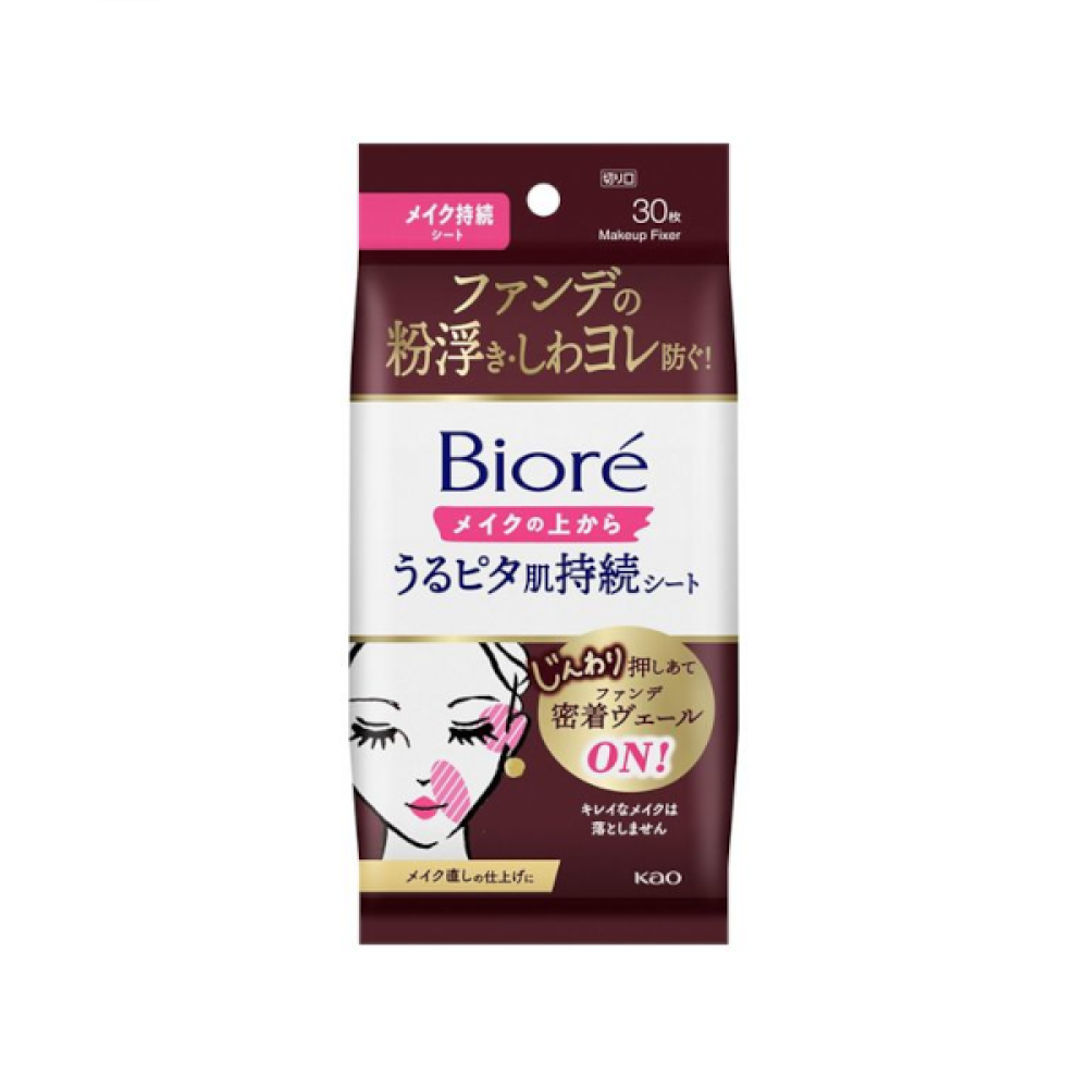 Kao - Biore Makeup Friendly Moisturizing Skin - 30 sheets