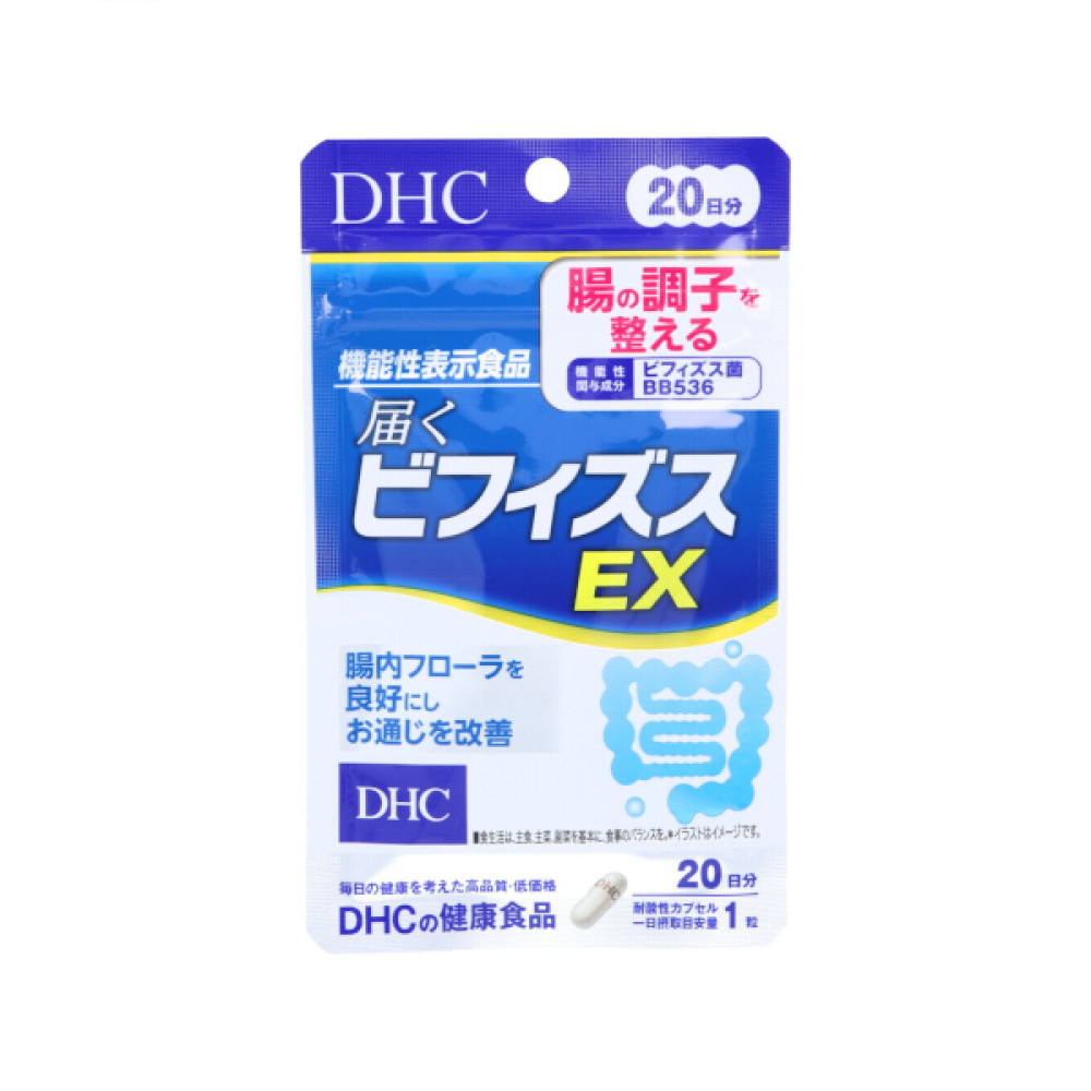 DHC - Bifidus EX 20 Days Supply - 20 tablets