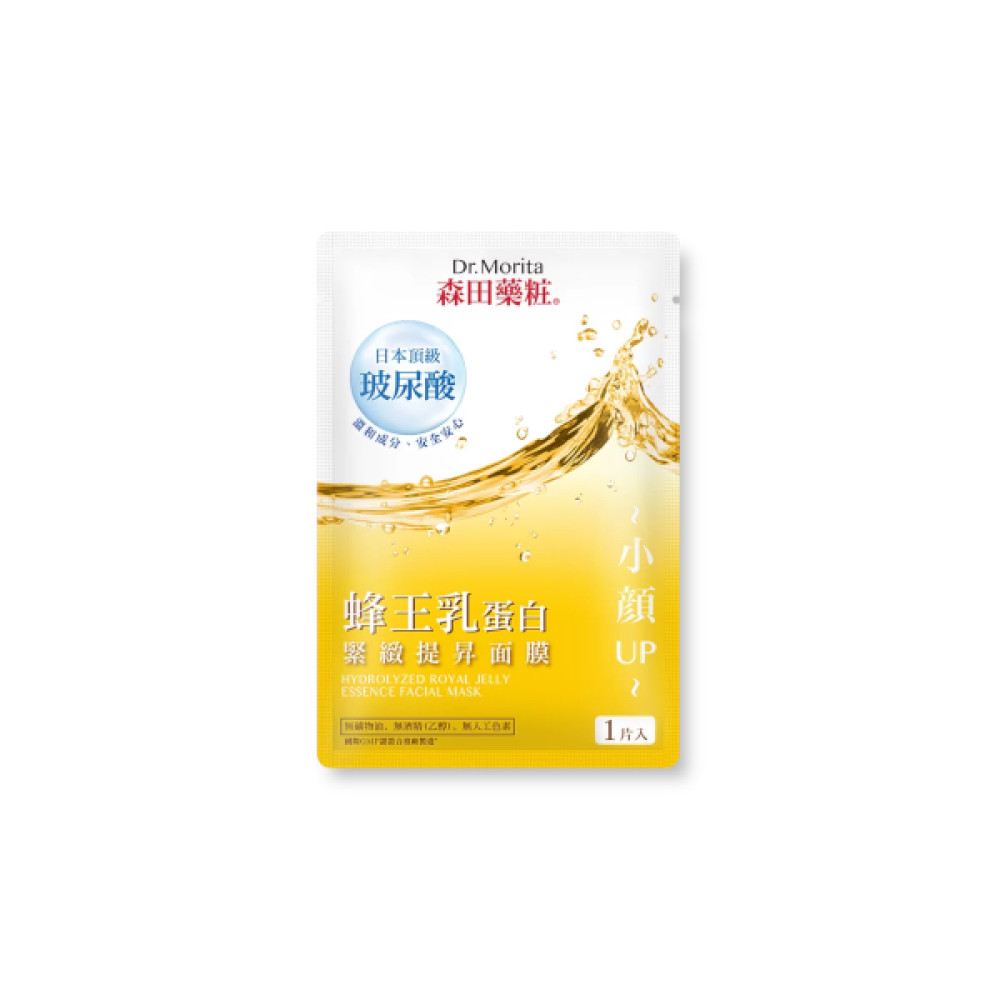 Dr.Morita - Hydrolyzed Royal Jelly Essence Facial Mask - 1pc