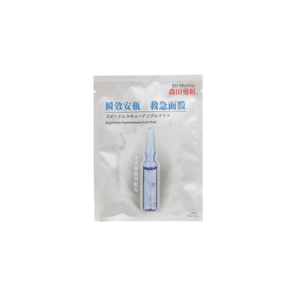 Dr.Morita - Rapid Water-Replenishment Facial Mask - 1pc