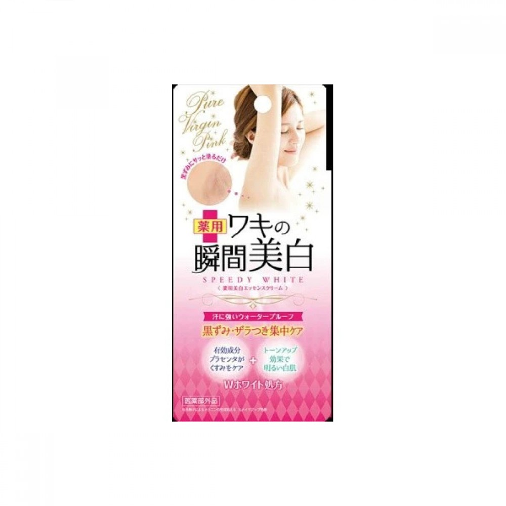 CosmetexRoland - Pure Virgin Pink White Essence - 28g
