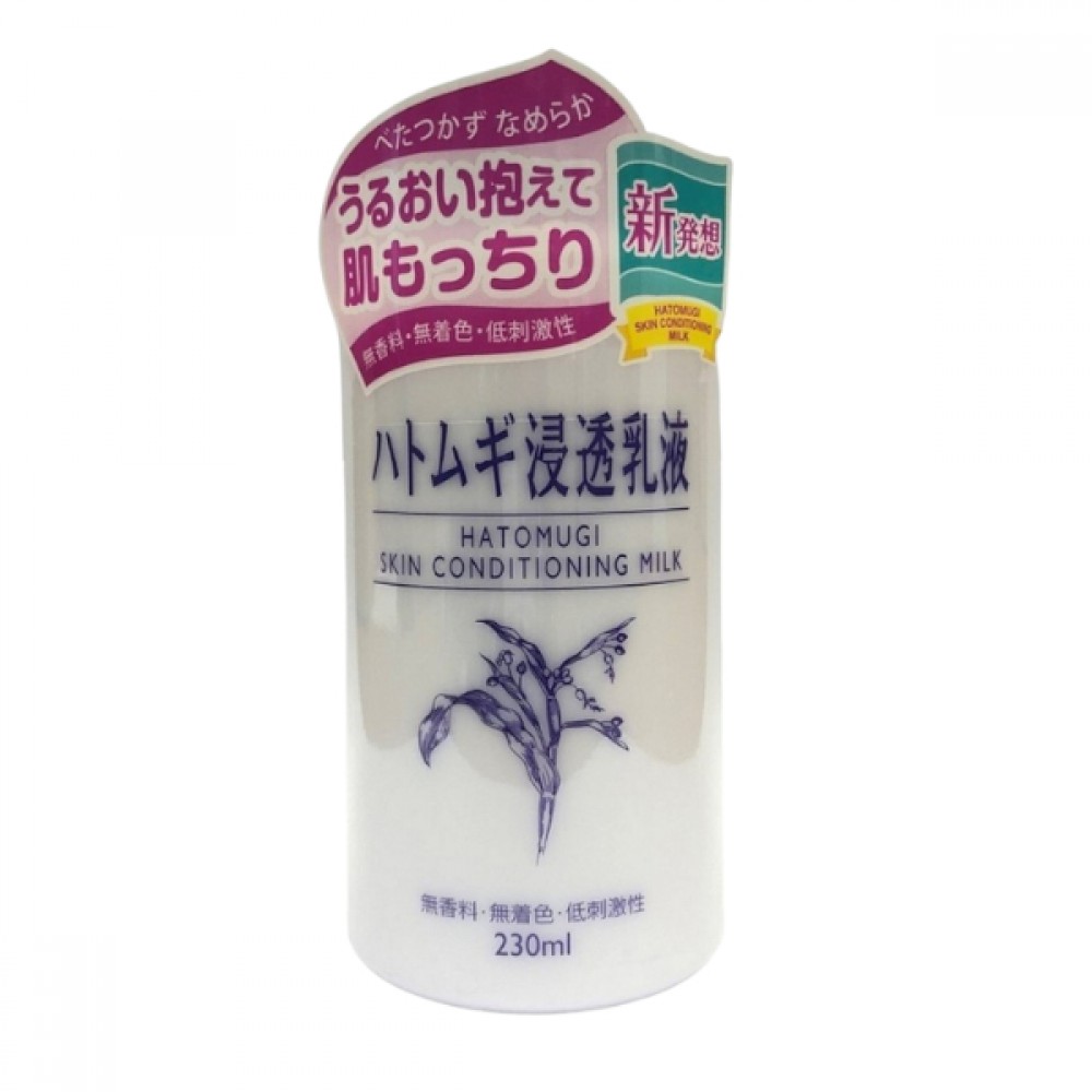 KUMANO COSME - Reihaku Hatomugi Skin Conditioning Milk - 230ml