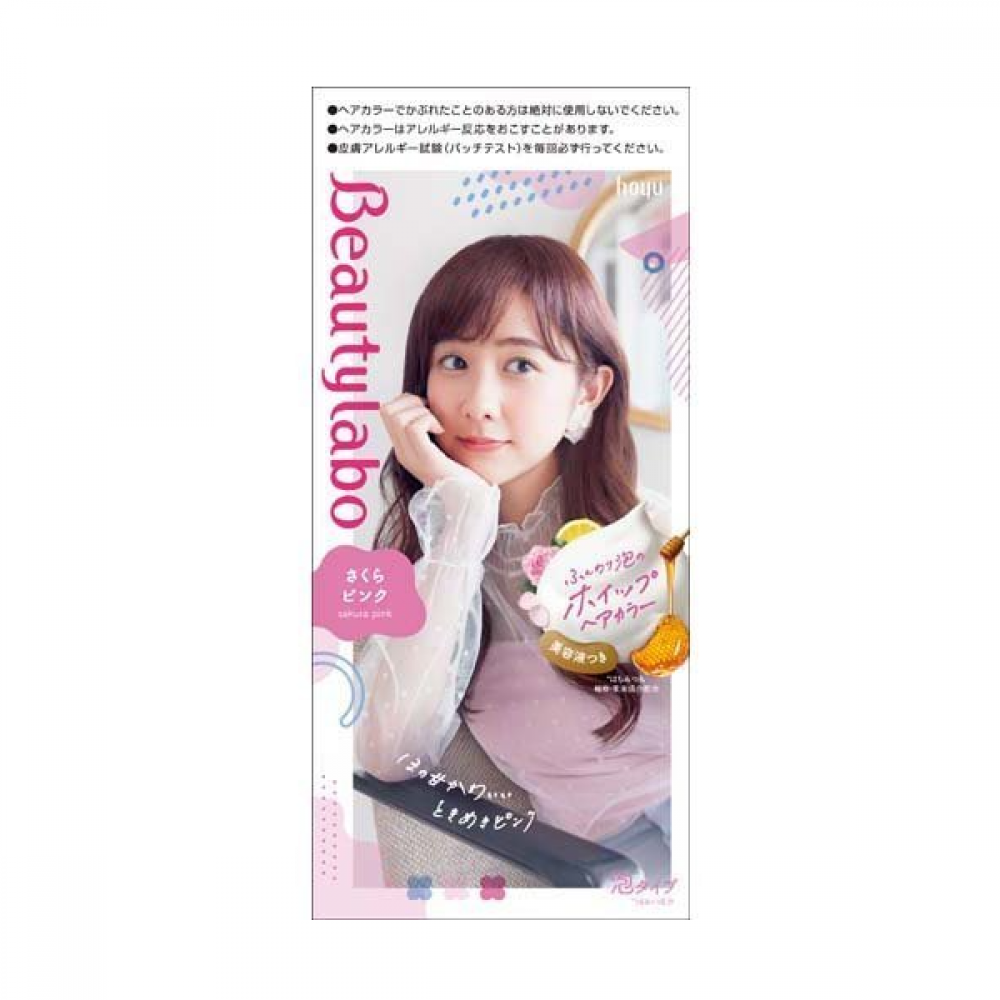 hoyu - hoyu Beautylabo Whip Hair Color - 40ml+80ml