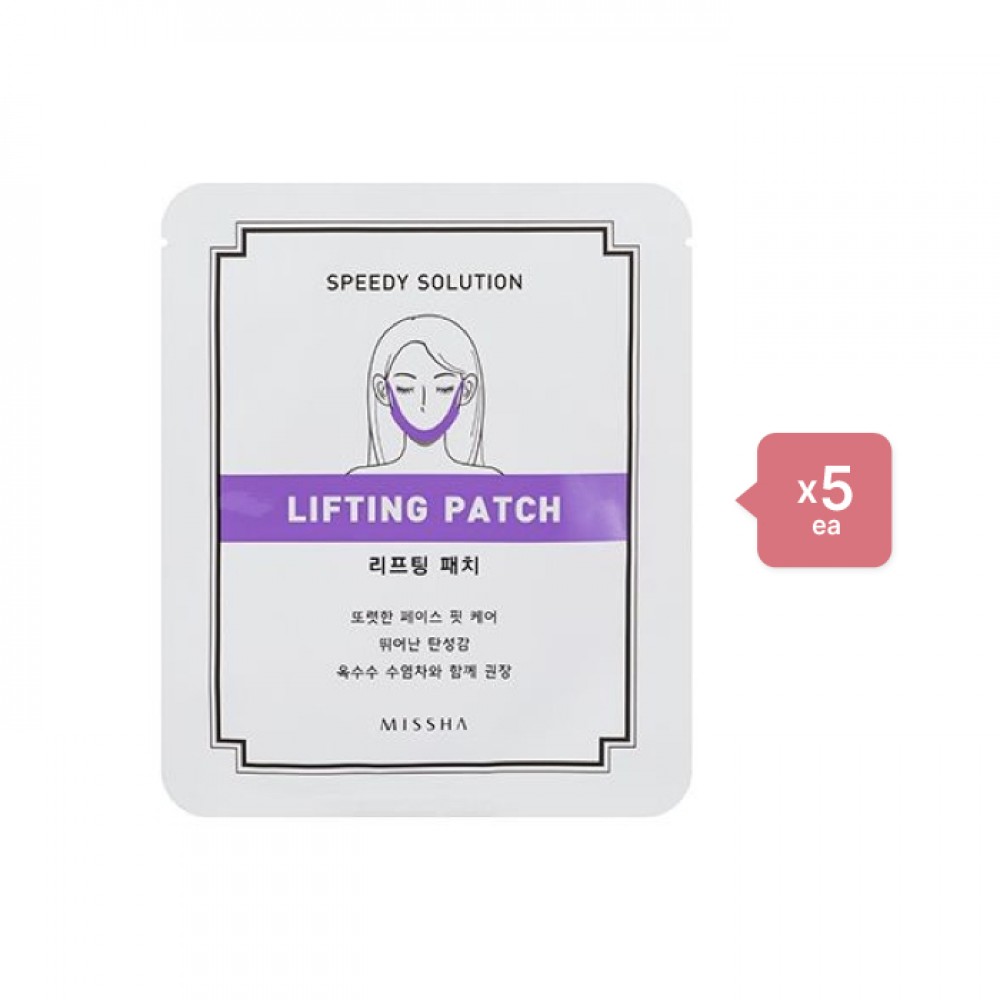 MISSHA - Speedy Solution Lifting Patch (5ea) Set