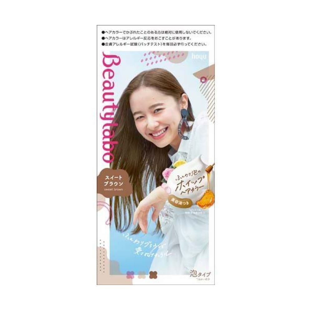 hoyu - hoyu Beautylabo Whip Hair Color - 40ml+80ml