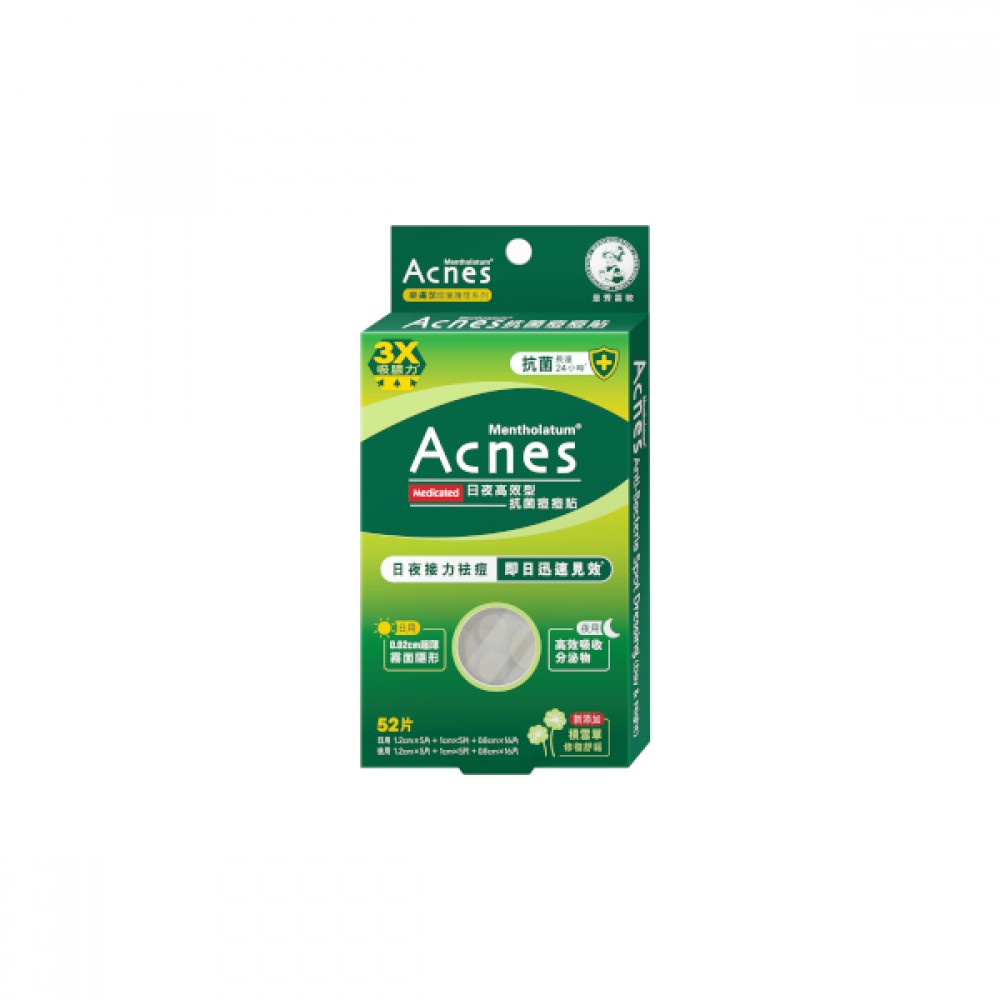 Rohto Mentholatum - Acnes Anti-Bacteria Spot Dressing Day & Night - 52 pcs