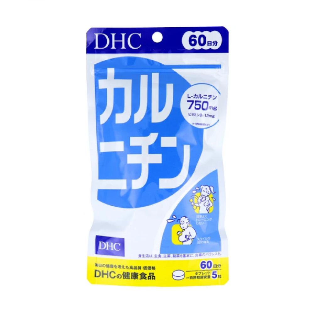 DHC - Carnitine 60 Days Supply - 300 tablets