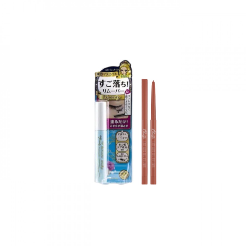 ISEHAN - Kiss Me - Heroine Make Speedy Mascara Remover - 6.6ml XBBIA- Last Auto Gel Eyeliner - 0.5g - 07 Rose Burn