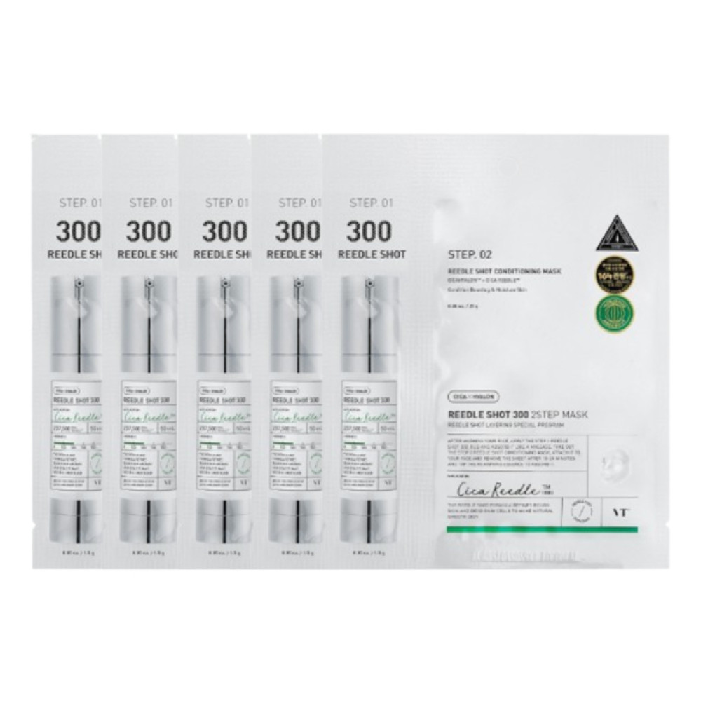 VT - Reedle Shot 300 2-Step Mask - 1pc (5ea) Set