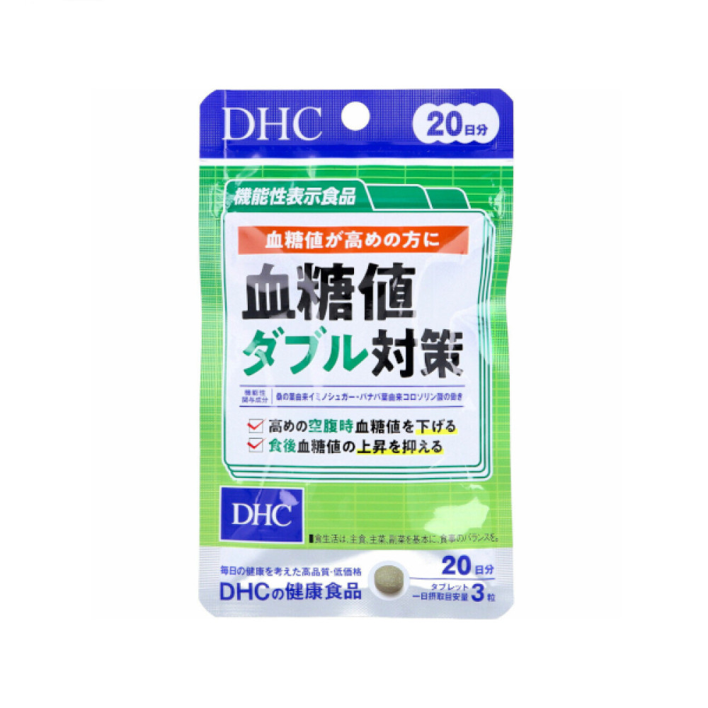DHC - Double Blood Sugar Control 20 Days Supply - 60 tablets