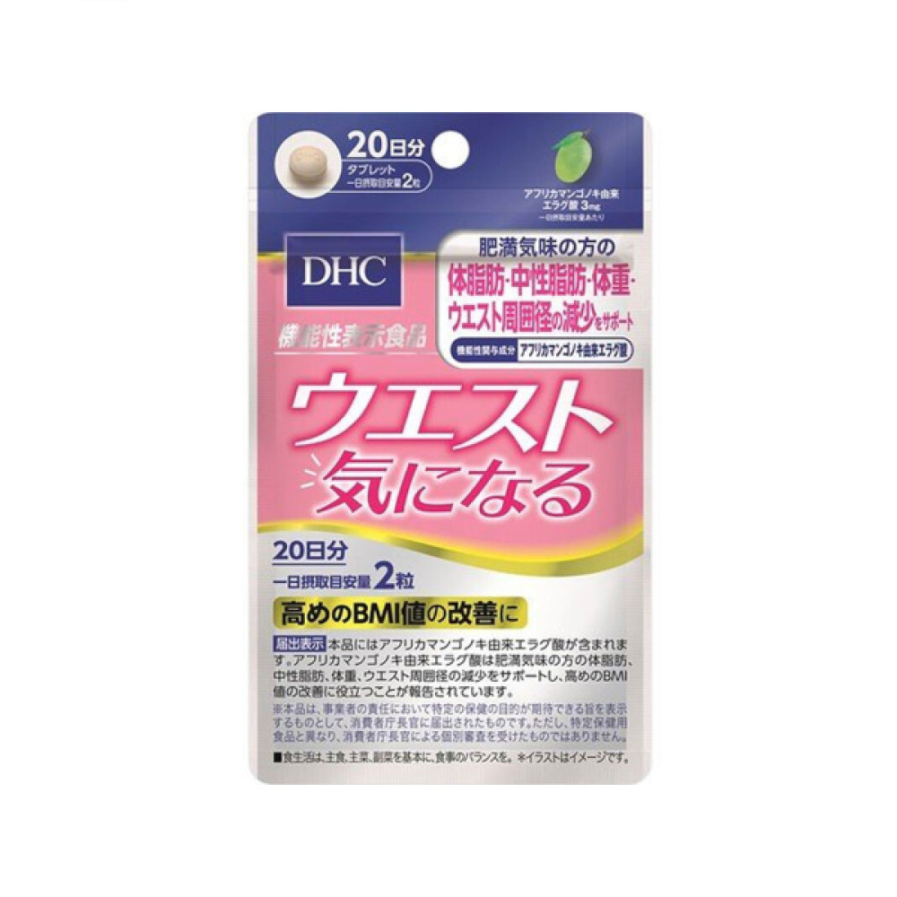 DHC - Waist Concern 20 Days Supply - 40 tablets