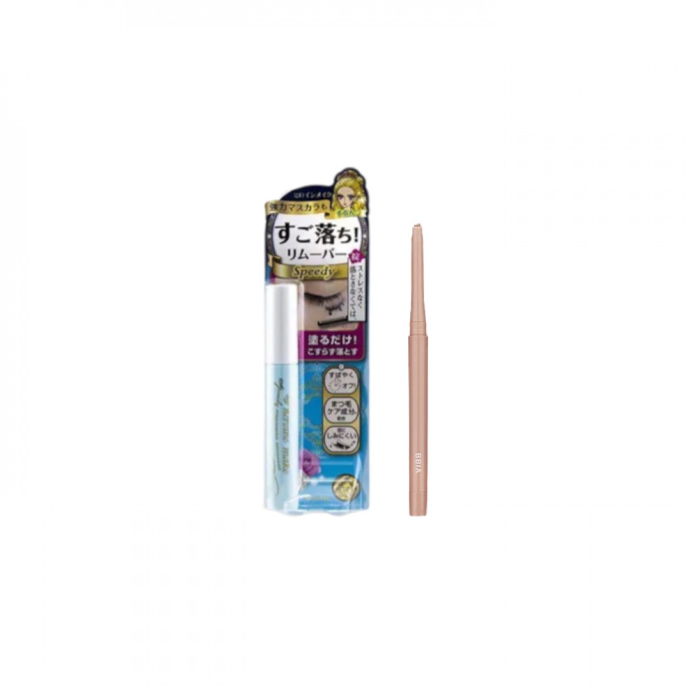 ISEHAN - Kiss Me - Heroine Make Speedy Mascara Remover - 6.6ml XBBIA- Last Auto Gel Eyeliner - 0.3g - 14 Almond Beige