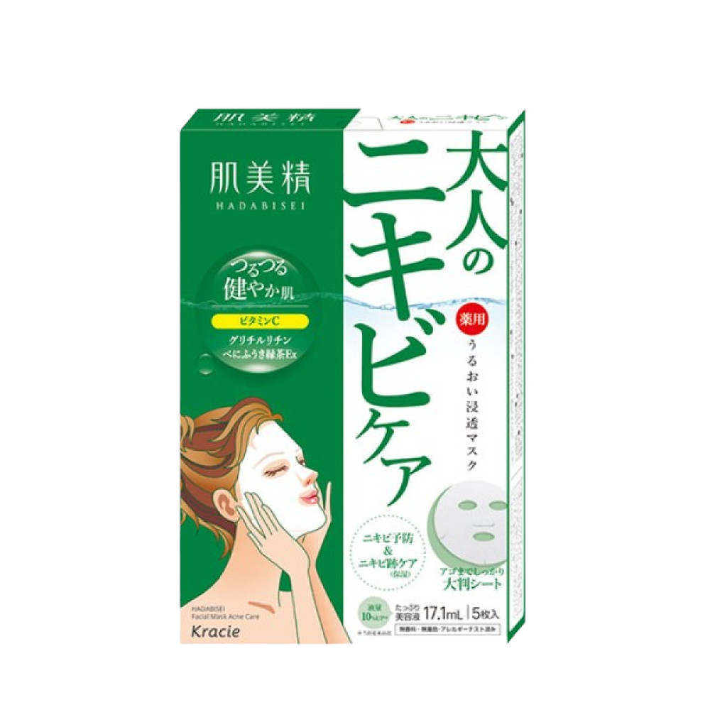Kracie - Hadabisei Facial Mask - 5 sheets - Acne Care