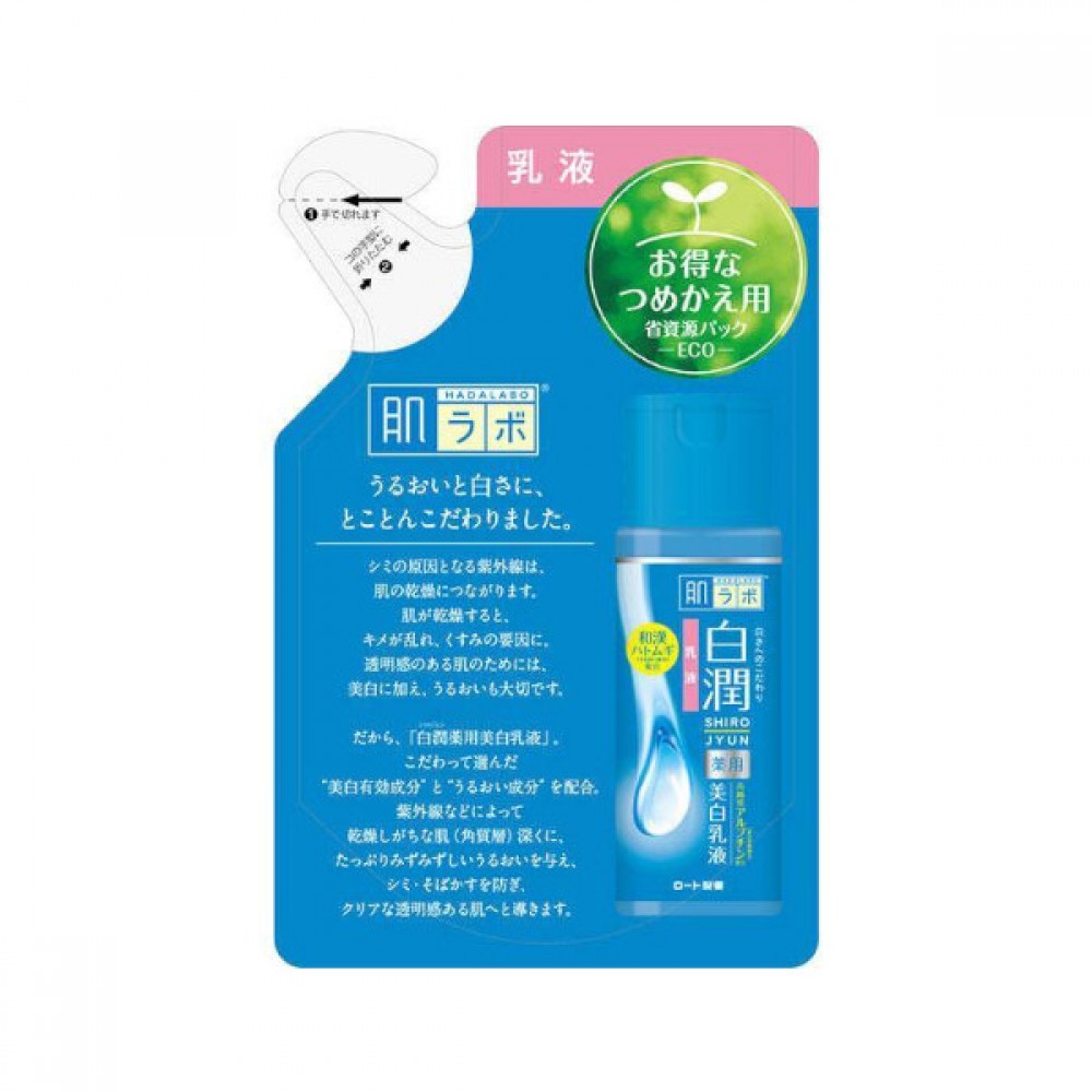 Rohto Mentholatum - Hada Labo Shirojyun Arbutin Whitening Milky Lotion Refill - 140ml
