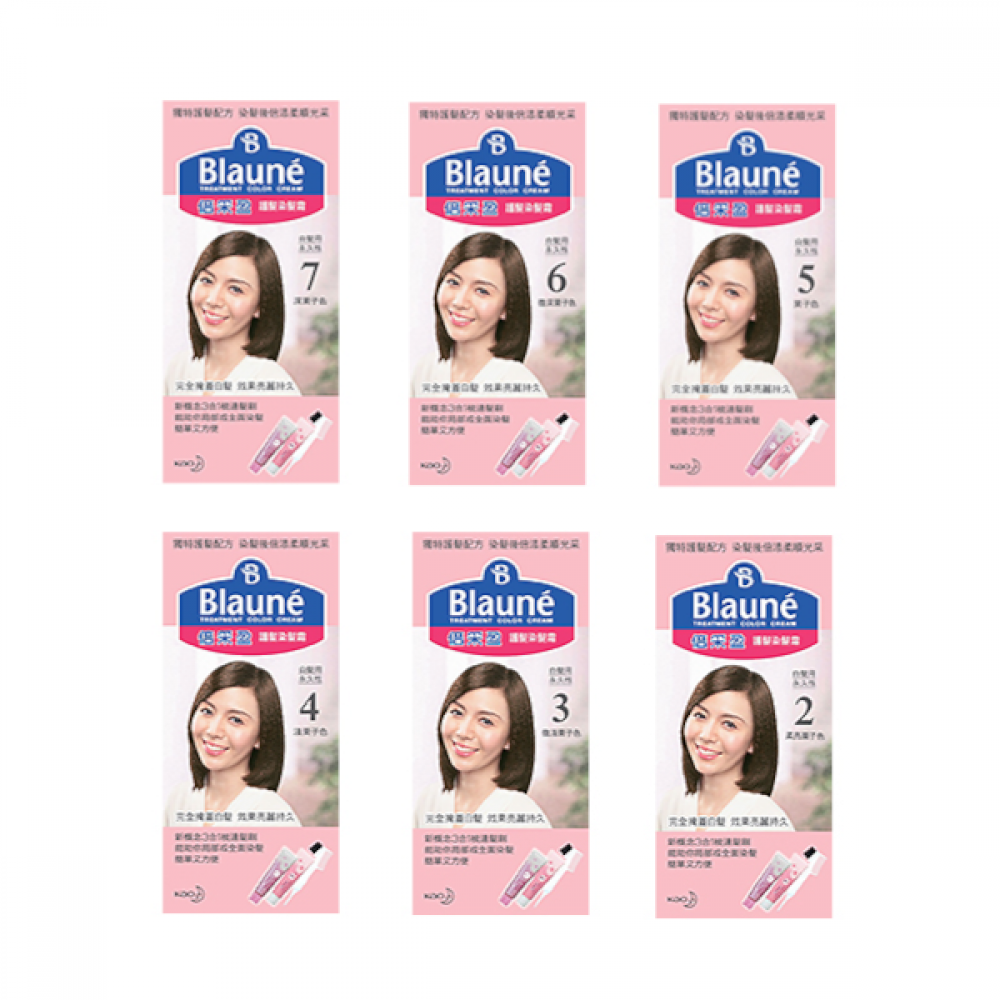 Kao - Blaune Treatment Color Cream - 1 Box