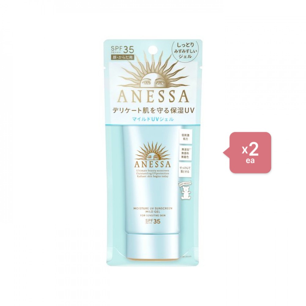Shiseido Anessa Moisture UV Sunscreen Mild Gel SPF35 PA+++ - 90g (2ea) Set