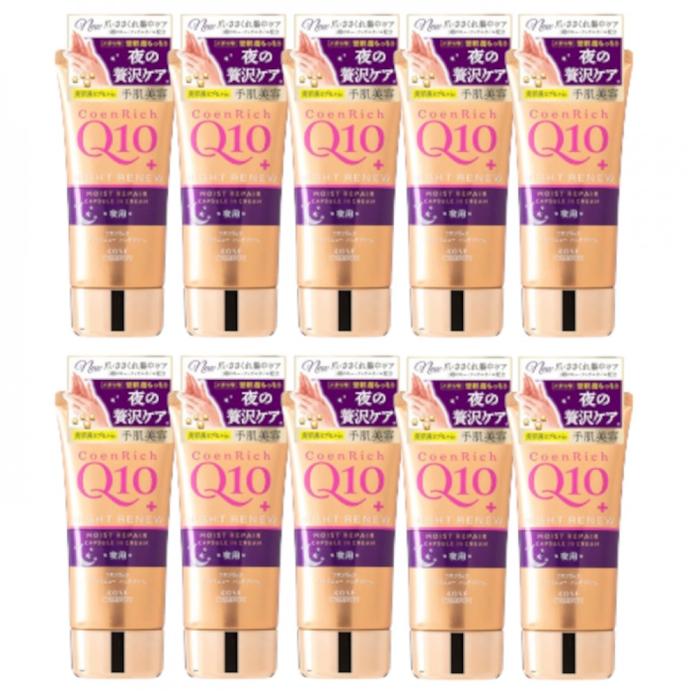 Kose - Coenrich Q10 Night Renew Moist Repair Capsule in Cream (Hand & Finger) - 80g (10ea) Set